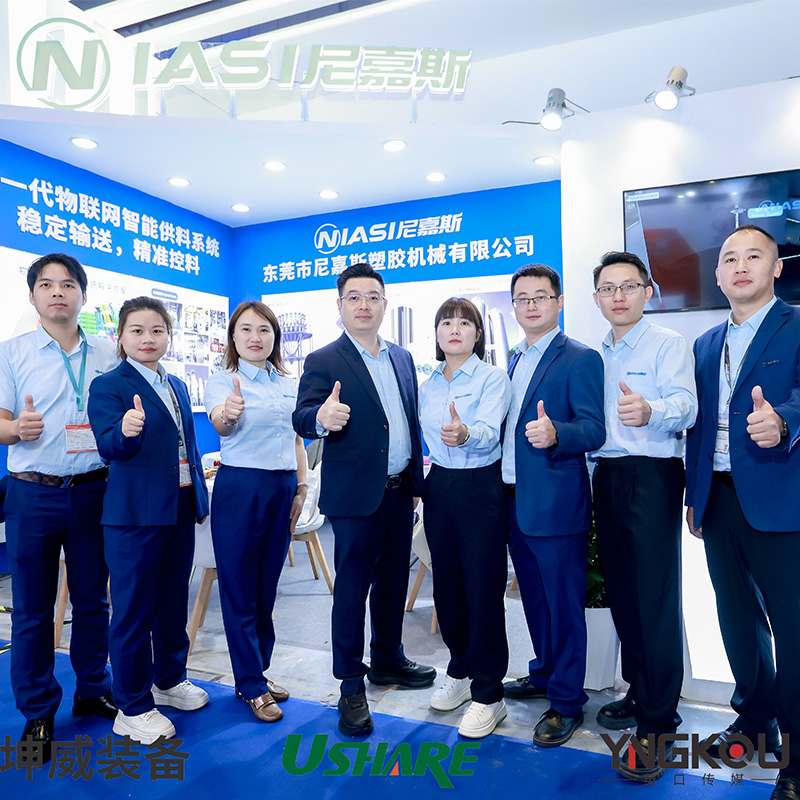 ລະບົບການຂົນສົ່ງວັດສະດຸ Niasi ເຂົ້າຮ່ວມໃນ Chinaplas Shanghai